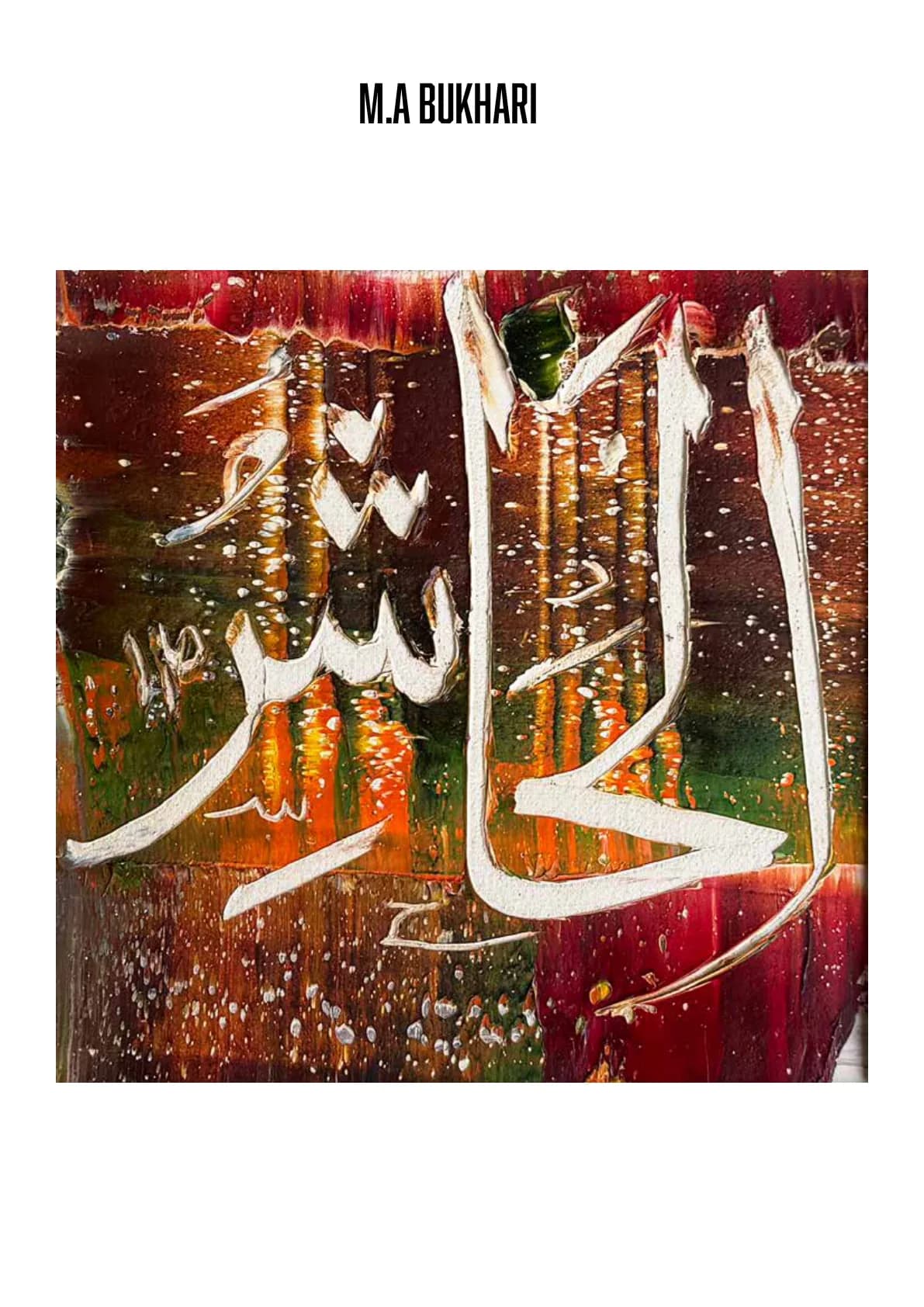 M.A. Bukhari — Oil on Canvas, 10×10